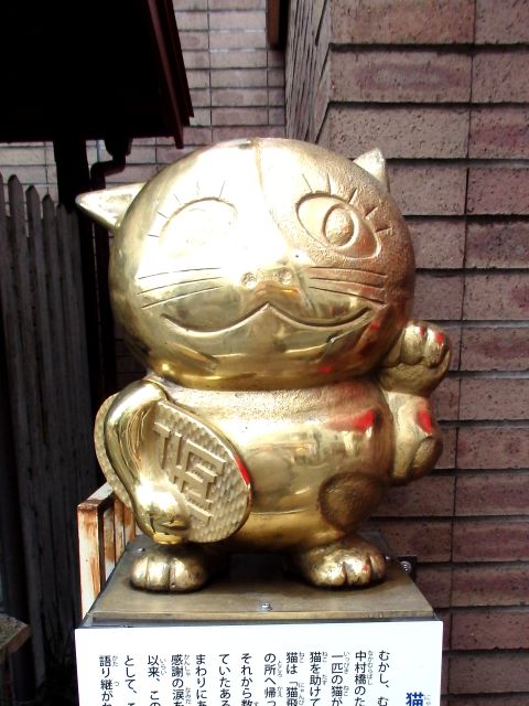 Golden statue of Nyanpy with gold coin.