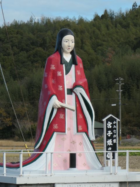 Princess Miyako is characterized with her height-long hair, though not visible from the front side.